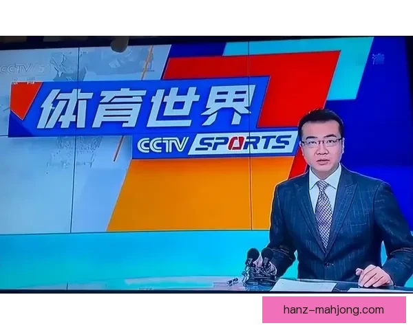 吕迪格在亚洲杯对阵阿根廷关键战中的精彩表现全解析